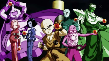 Dragon Ball Super