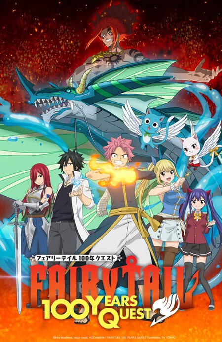 Fairy Tail