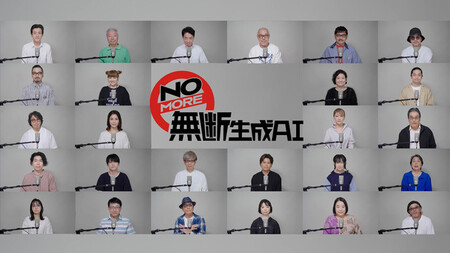 No More