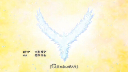 Dragon Ball Daima Ending