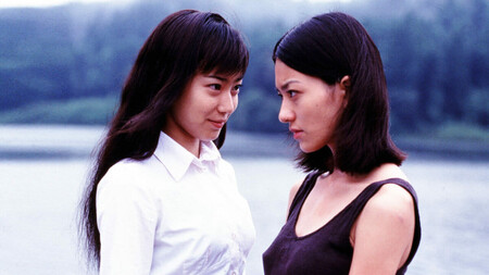 Tomie 3