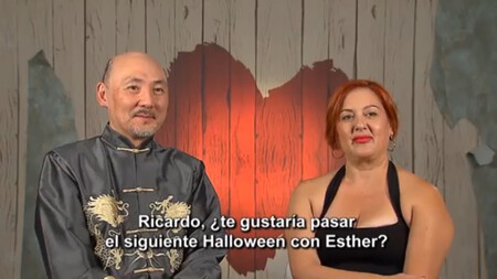 First Dates Decision