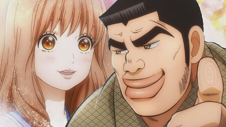 Ore Monogatari!