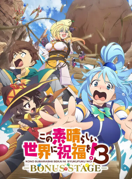 Konosuba Poster