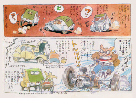 La Historia Del 2cv De Hayao Miyazaki 2