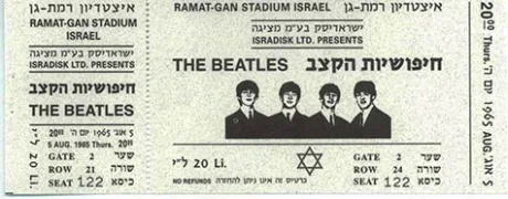 ISRAEL PROHIBIÓ A LOS BEATLES