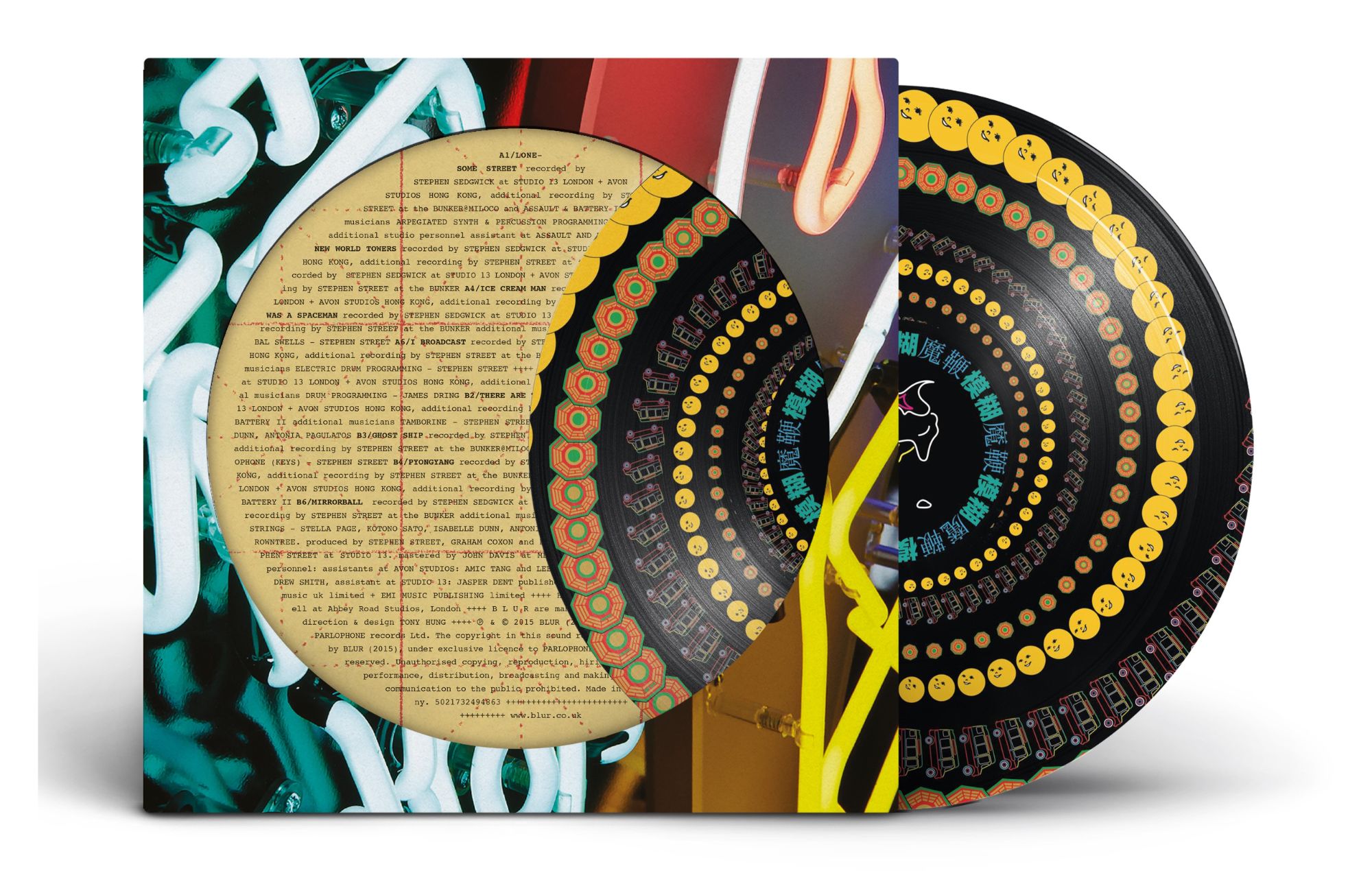 Blur 'The Magic Whip' Half-Speed Mastered Zoetrope Picture Disc. CREDIT: Press