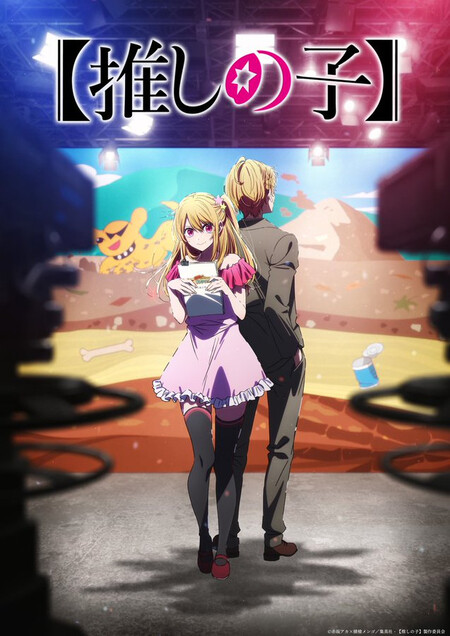 Oshi No Ko Poster