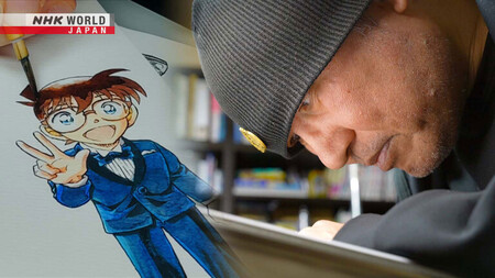 Gosho Aoyama