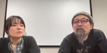 Yoko Kuno y Nobuhiro Yamashita
