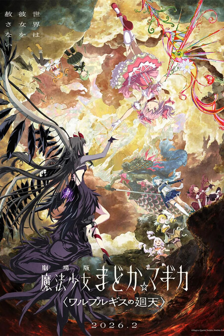 Madoka Magica Walpurgisnacht Rising