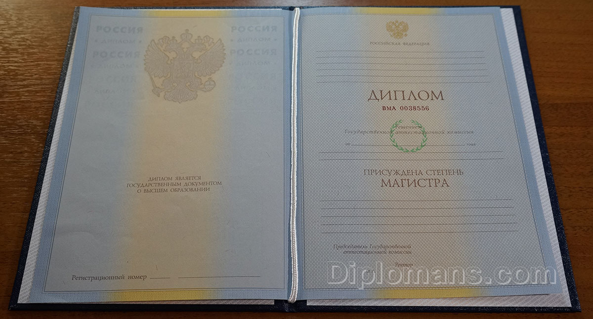 Купить диплом фельдшера по разумной 2 Купить диплом фельдшера по разумной 2