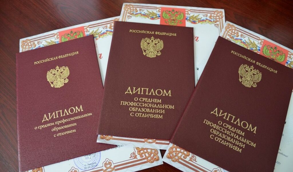 Купить диплом фельдшера по разумной 2 Купить диплом фельдшера по разумной 2