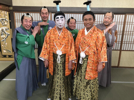 Bakatono