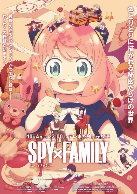 Spy X Family Poster