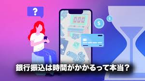 銀行振込 オンラインカジノ — 安全でスムーズな入出金ガイド 銀行振込 オンラインカジノ — 安全でスムーズな入出金ガイド
