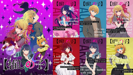 Oshi No Ko Posters